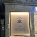 국진남 이미지