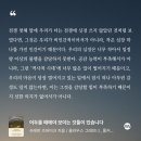 책 어두울 때에야 보이는 것들이 있습니다. 스테판 츠바이크