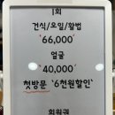 더드림안마원