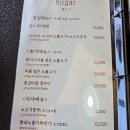 호가불고기 이미지