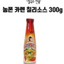 주식회사 귀한푸드