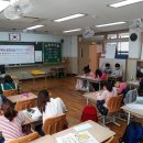 대구상원초등학교 이미지