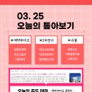 (주)덕산자원 이미지