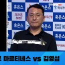 PBA 당구 결승 마지막 7세트 김영섭-마르티네스 이미지