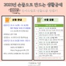 손끝으로 만드는 생활 공예 이미지