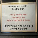 관악구 신대방역 맛집 족발 김사부