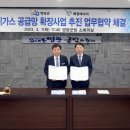 영광가스 케이에스피뉴스