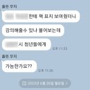 연차, 어떻게 보내시나요? (오늘 일상)