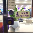 씨유 의정부시티점 이미지