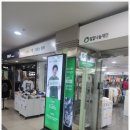 기빙플러스대구대현프리몰점