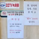 신의주찹쌀순대산본점 이미지