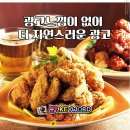 크크플레이스
