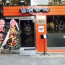 키작은아저씨 - 동대문구 왕산로35길 21 | 키작은아저씨