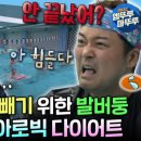 동아수영장 이미지