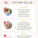 영자신문과 미드로 배우는 영어 | 엔이타임즈 키즈_활동 멤버의 영자신문 스터디 후기 (모집중)