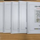 오쌤수학전문학원 - 북구 서하로 131 | 오쌤수학전문학원