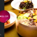전주Food 이미지