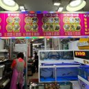 정아수산 이미지