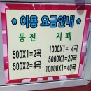 탑코인 노래연습장 이미지