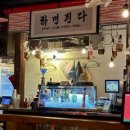 칼누들바 둔산점 이미지