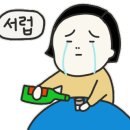 투썸플레이스인덕원대륭 이미지