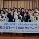 농협중앙회충북지역본부
