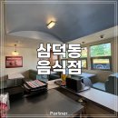 유니크공인중개사사무소 이미지