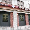 광화문집 이미지