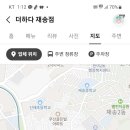 4월 4일 화달 공지 이미지