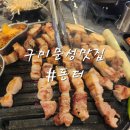 돈터