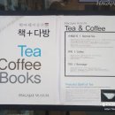 학아재미술관 이미지