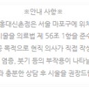 좋은빌딩((유)좋은사람들) 이미지