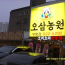 부평경찰서 이미지