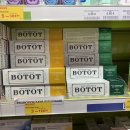 민트약국 이미지