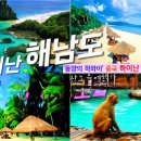 하이난 - 서초구 서초중앙로24길 12 | 하이난