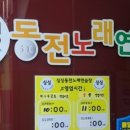 싱싱노래연습장 네이버블로그