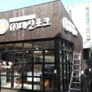 대신축산유통 네이버블로그