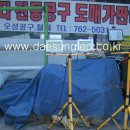 오성철물 - 강서구 양천로 60 | 오성철물
