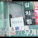 군산생선구이 이미지