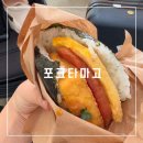여주-0142 | [일본여행]오키나와 맛집 포크타마고 나하공항점 대기없이 먹은 후기