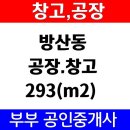 반월당구장 이미지