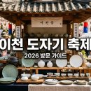 셔틀