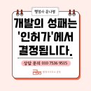 금정행정사사무소 이미지