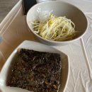 부산 범일역 중앙시장 코다리찜 맛집: 해수네코다리