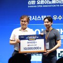 동국이노베이션 이미지