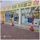 (주)환영통신 | 경주휴대폰 정성이 담긴 우리동네 통신 주민센터 방문 후기