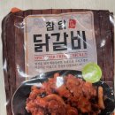 주식회사 강푸드