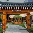 슬로우맨션 이미지