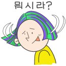 보스맥주