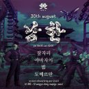 (주)디제이로지스